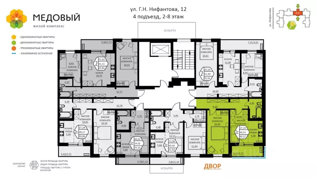 2-к кв. Пермский край, д. Кондратово ул. Г.Н. Нифантова, 12 (49.22 м) - Фото 1