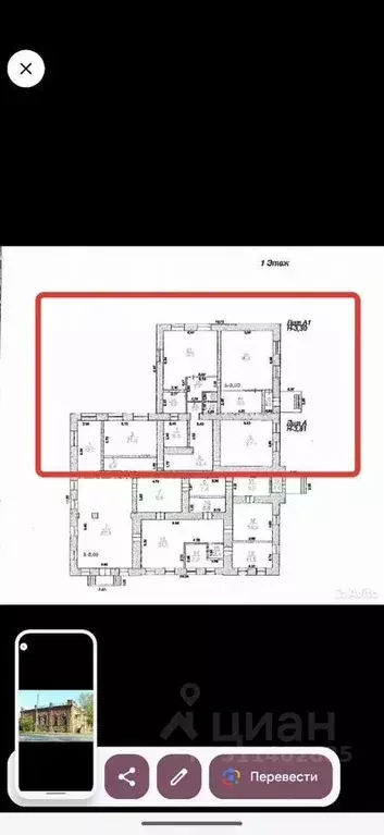 Помещение свободного назначения в Тюменская область, Ишим ул. Ленина, ... - Фото 0