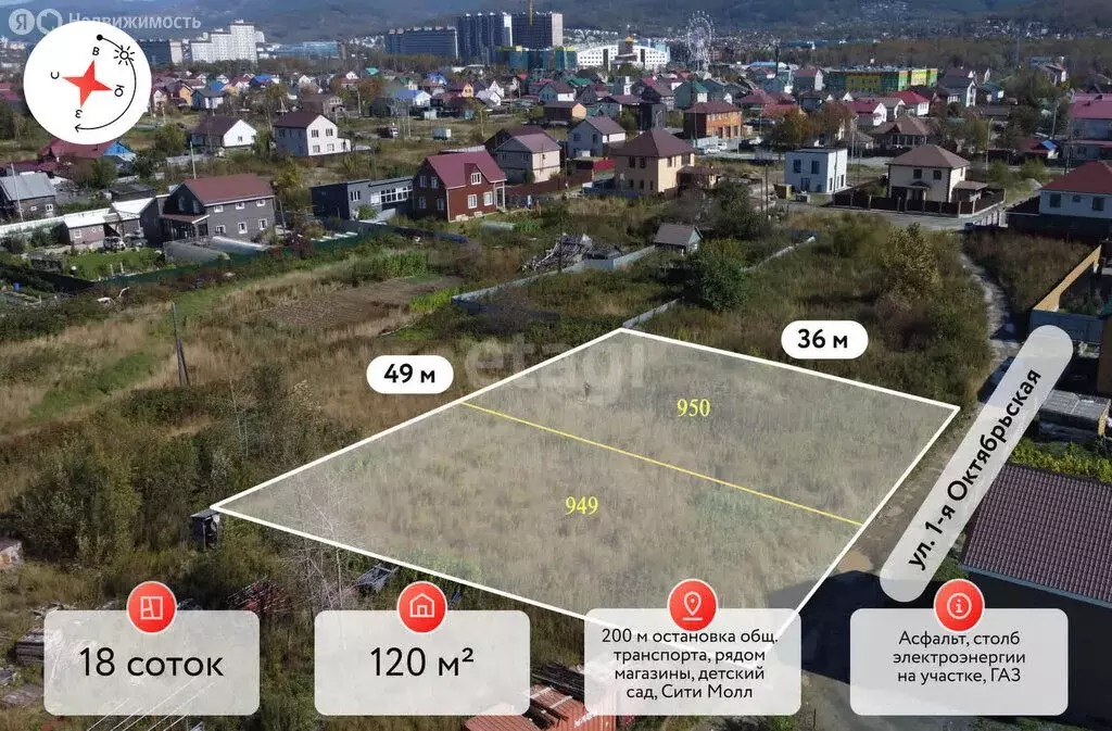 Участок в Московская область, городской округ Клин, СНТ Красный ... - Фото 2