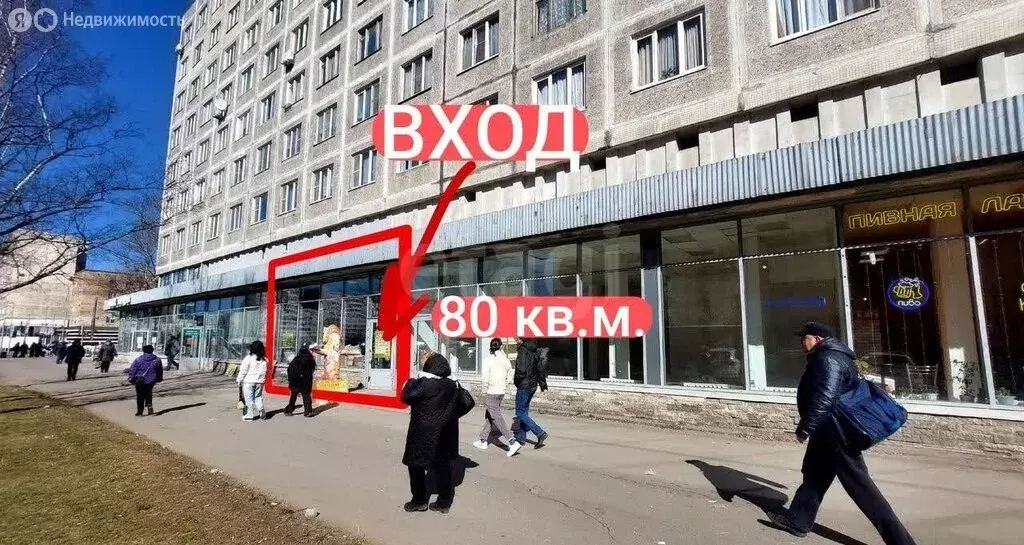 Помещение свободного назначения (80 м) - Фото 2