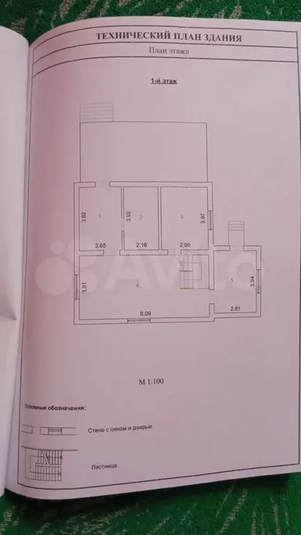 Дом 137 м на участке 10 сот. - Фото 0