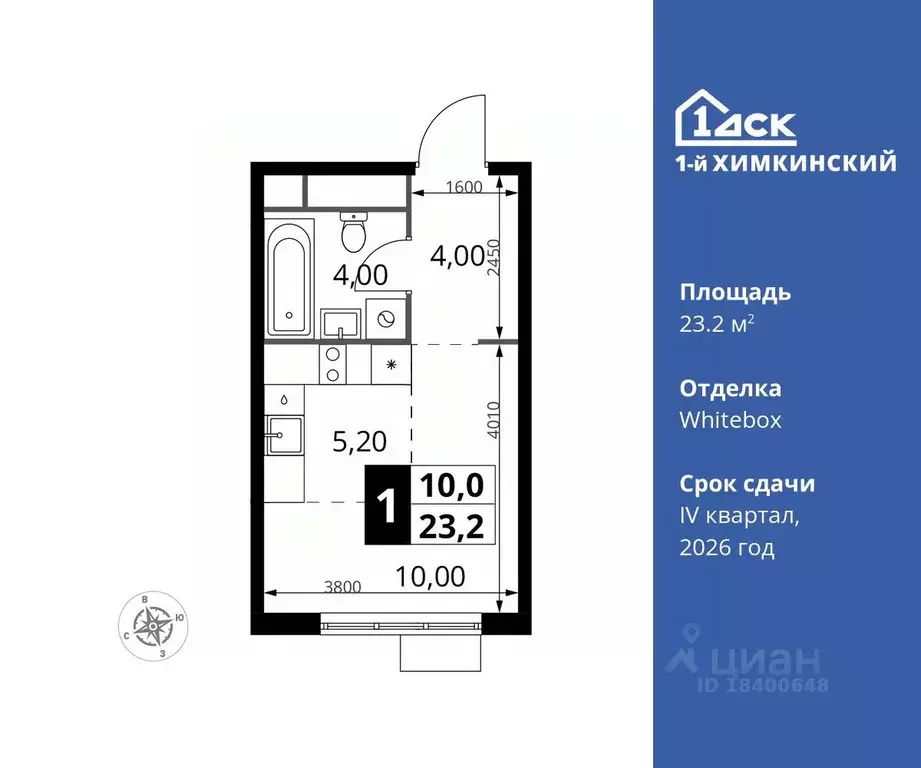 Студия Московская область, Химки Клязьма-Старбеево мкр, Международный ... - Фото 0