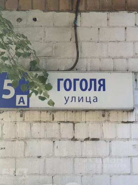 2-к кв. Московская область, Химки ул. Гоголя, 5а (51.9 м) - Фото 2