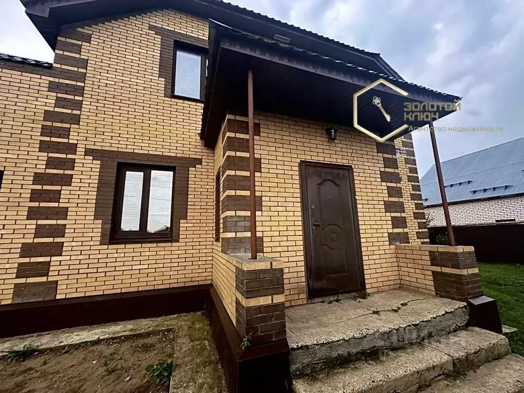 Коттедж в Ульяновская область, Димитровград Енисейский пер. (256 м) - Фото 1