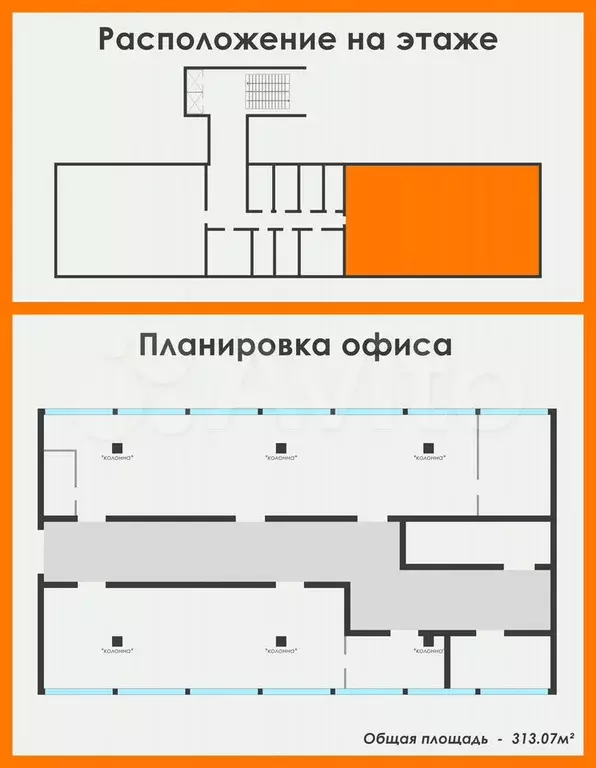 Офис 313м от собственника - Фото 0