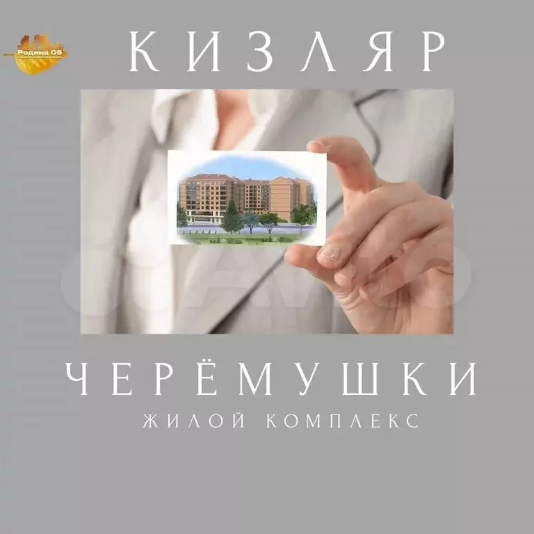 Квартира-студия, 32,2 м, 6/8 эт. - Фото 0