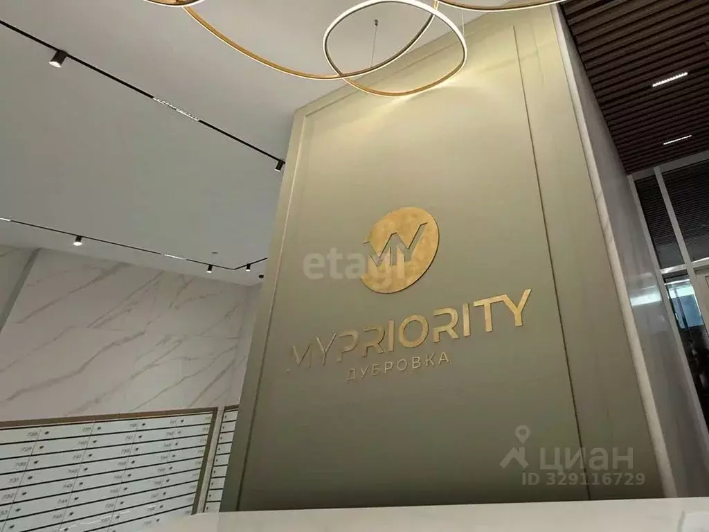 2-к кв. Москва Новоостаповская ул., 16к1 (34.6 м) - Фото 2