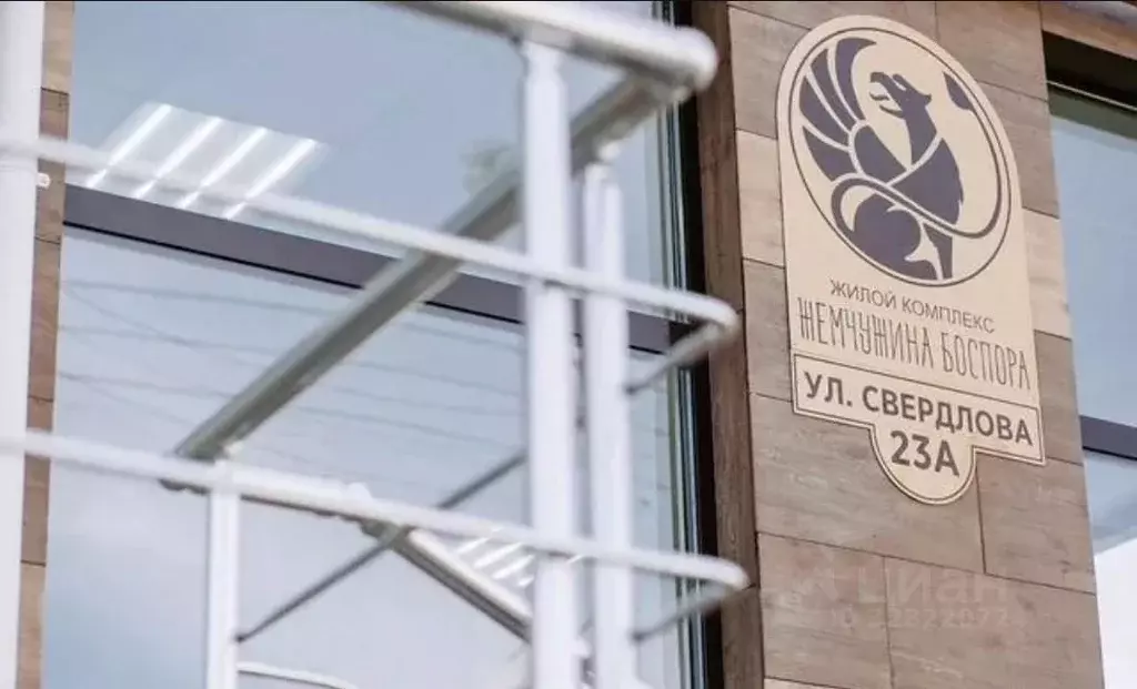 Помещение свободного назначения в Крым, Керчь ул. Свердлова, 23А (162 ... - Фото 1