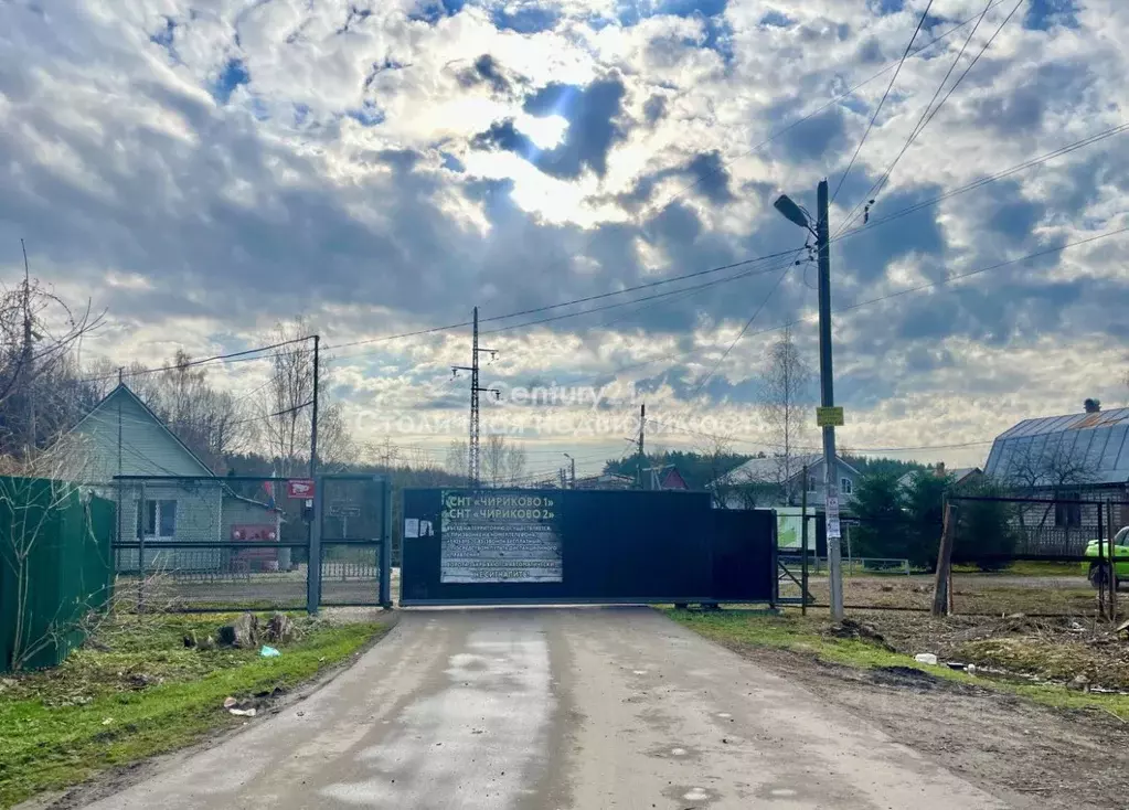 Участок в Москва Чириково-3 СНТ, ул. Весенняя, 44 (7.0 сот.) - Фото 1