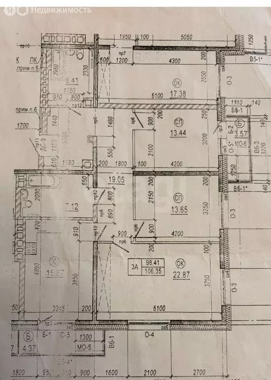 3-комнатная квартира: Иркутск, улица Лермонтова, 343/7 (106.35 м) - Фото 1