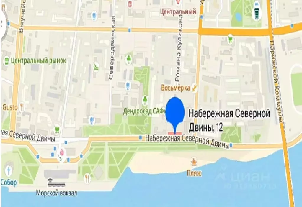 Помещение свободного назначения в Архангельская область, Архангельск ... - Фото 1