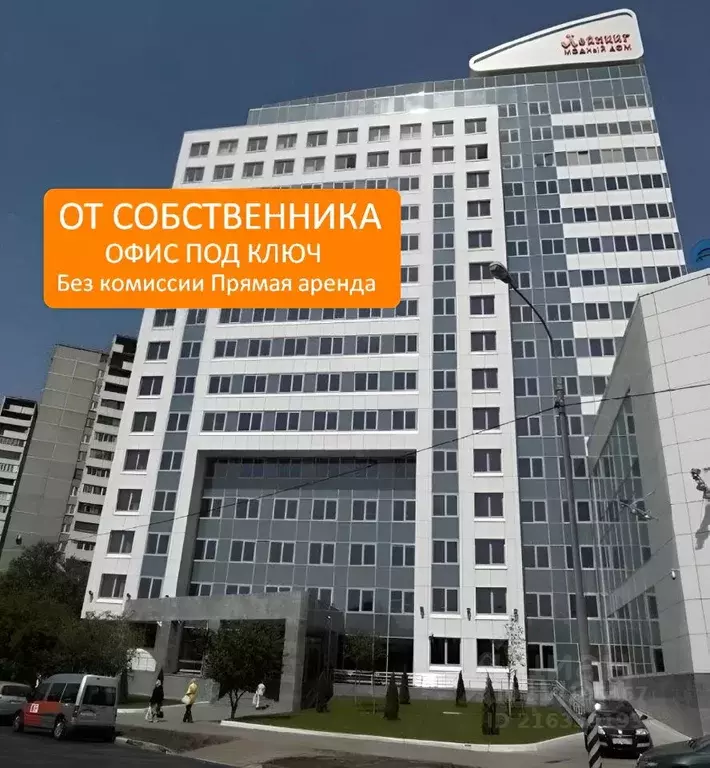 Офис в Москва ул. Академика Варги, 8К1 (100 м) - Фото 0