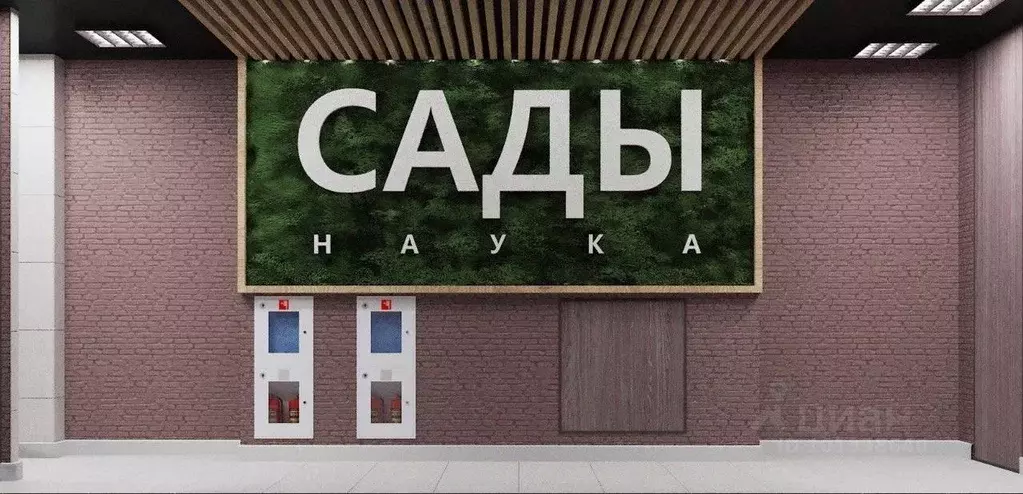 1-к кв. Омская область, Омск просп. Королева, 7 (45.3 м) - Фото 0