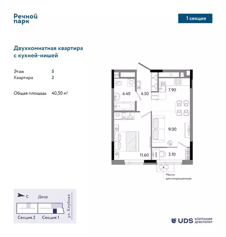 2-к кв. Удмуртия, Ижевск Клубная ул., 9 (40.5 м) - Фото 0