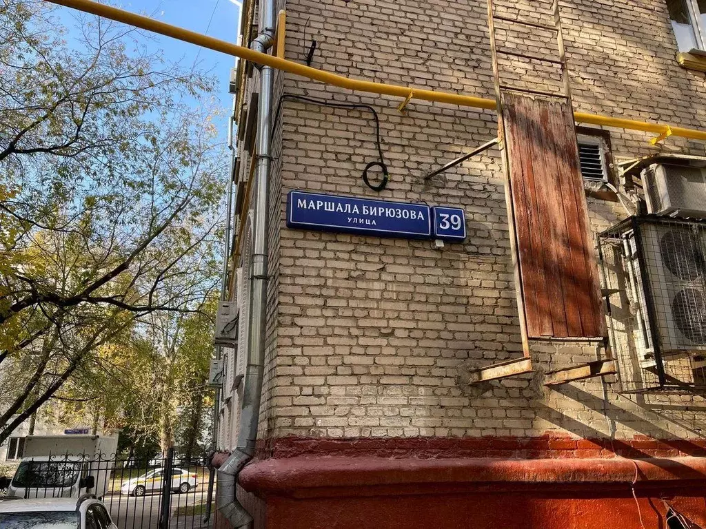 Квартира, 2 комнаты, 47.1 м - Фото 0