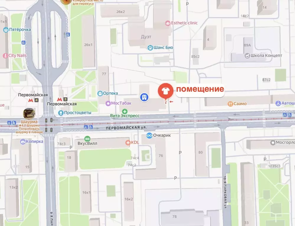 Помещение свободного назначения в Москва Первомайская ул., 81 (50 м) - Фото 1