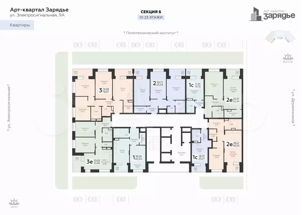 2-к. квартира, 63,1 м, 23/24 эт. - Фото 1