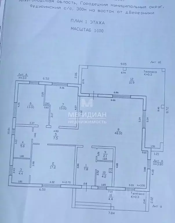Коттедж в Нижегородская область, Городецкий муниципальный округ, ... - Фото 2