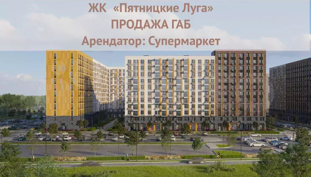 Продажа готового арендного бизнеса. Супермаркет - Фото 1