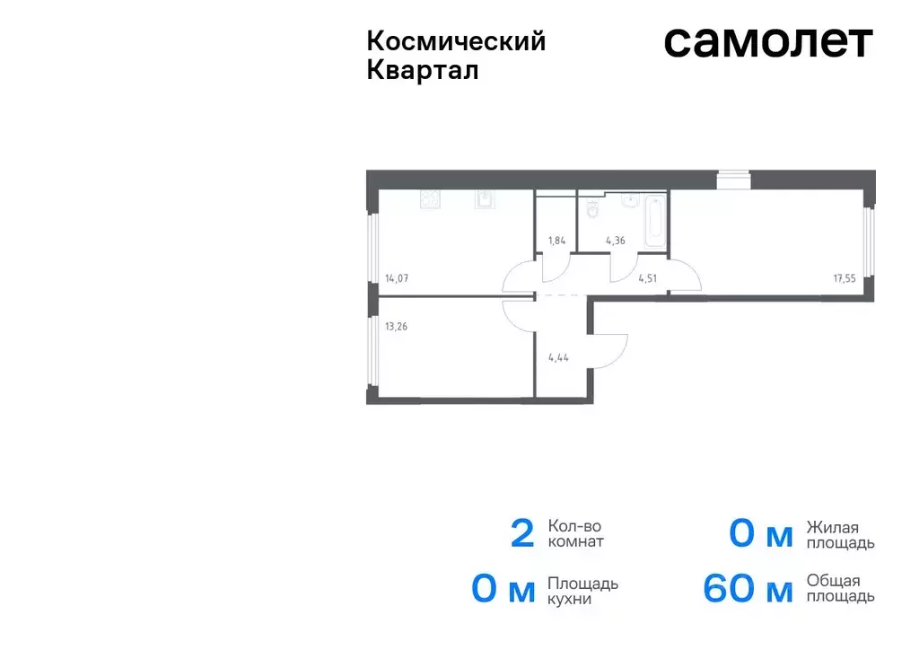 2-к кв. Московская область, Королев Юбилейный мкр,  (60.03 м) - Фото 0