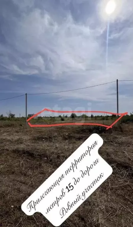 Участок в Саратовская область, Энгельс муниципальное образование, ... - Фото 2