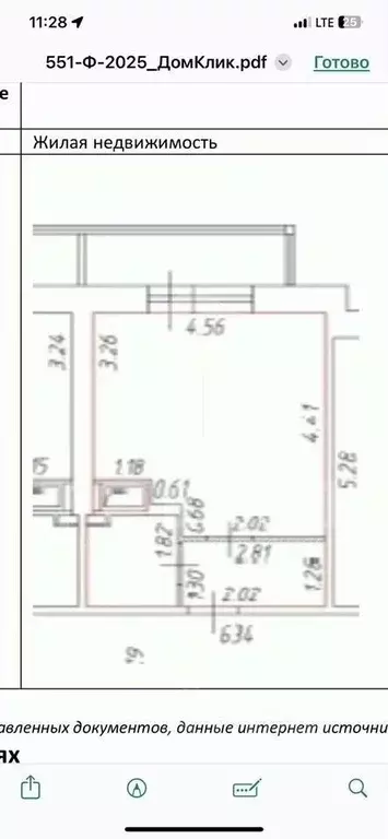 Студия Ленинградская область, Всеволожский район, пос. Бугры ул. ... - Фото 2