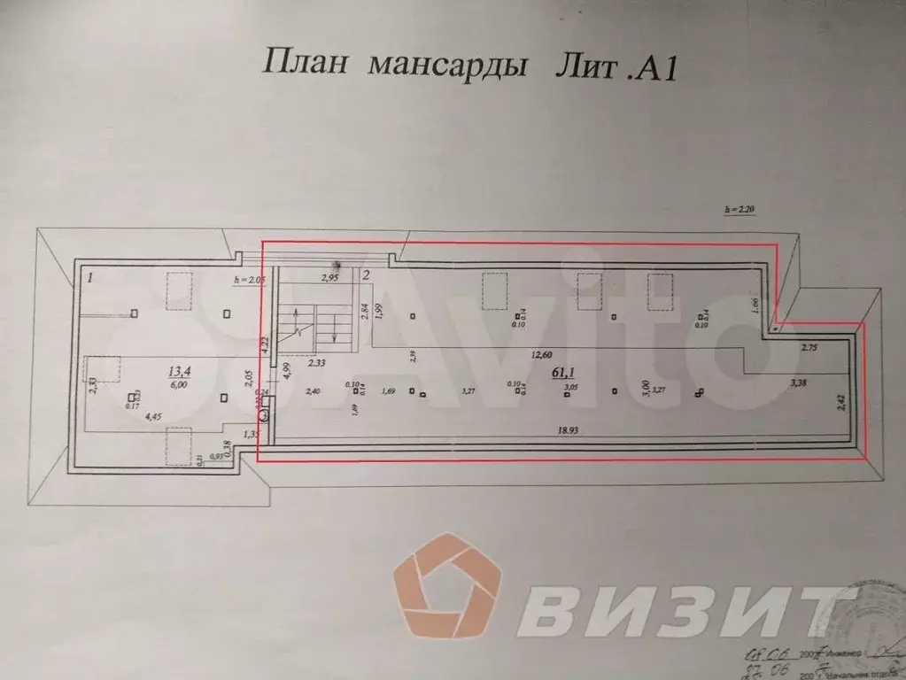 Офис возле музея Алабина - Фото 1