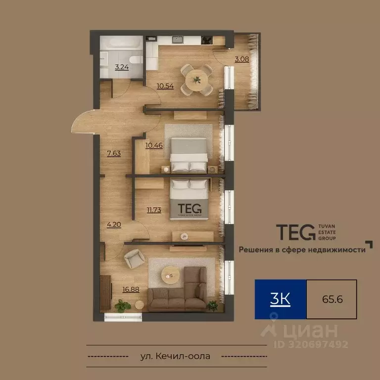 3-к кв. Тыва, Кызыл ул. Островского (65.6 м) - Фото 2