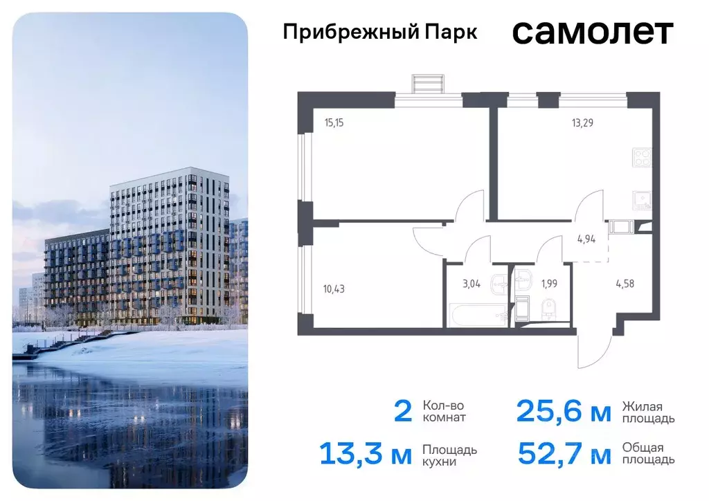 2-к кв. Московская область, Домодедово городской округ, с. Ям ул. ... - Фото 0