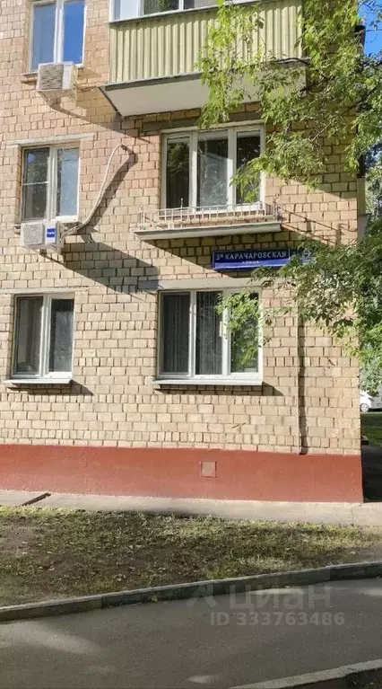 2-к кв. Москва 3-я Карачаровская ул., 9К2 (37.0 м) - Фото 2