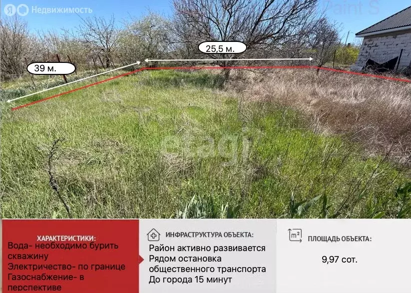 Участок в Урожайновское сельское поселение, СПК Ореанда (9.97 м) - Фото 1
