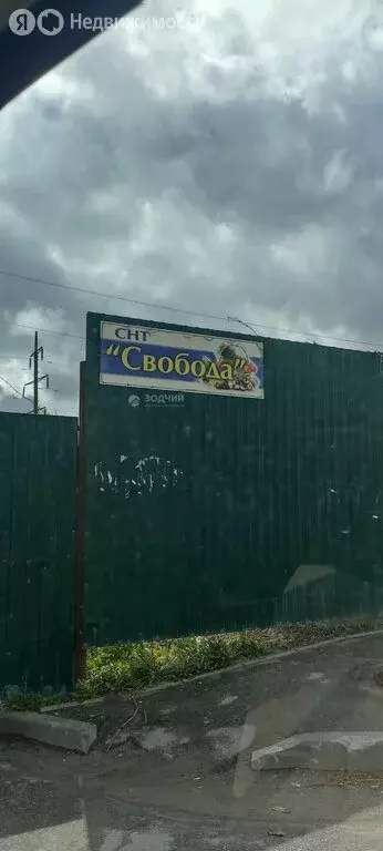Дом в Чебоксары, садоводческое некоммерческое товарищество Свобода (20 ... - Фото 0