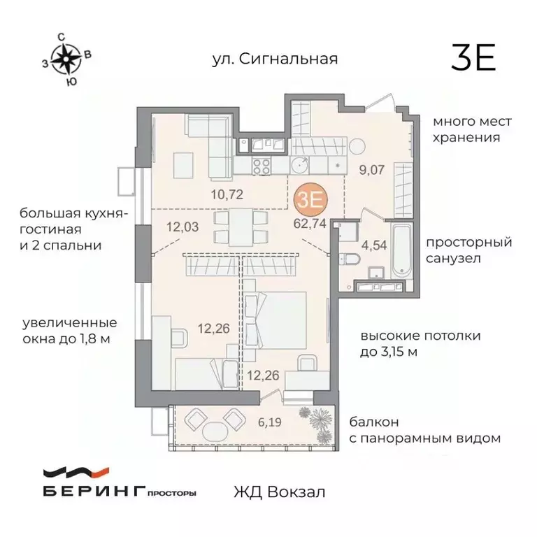 2-к кв. Хабаровский край, Хабаровск Сигнальная ул., 11 (62.74 м) - Фото 1