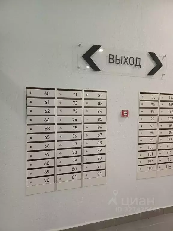 1-к кв. Москва Михалковская ул., 10 (42.3 м) - Фото 2