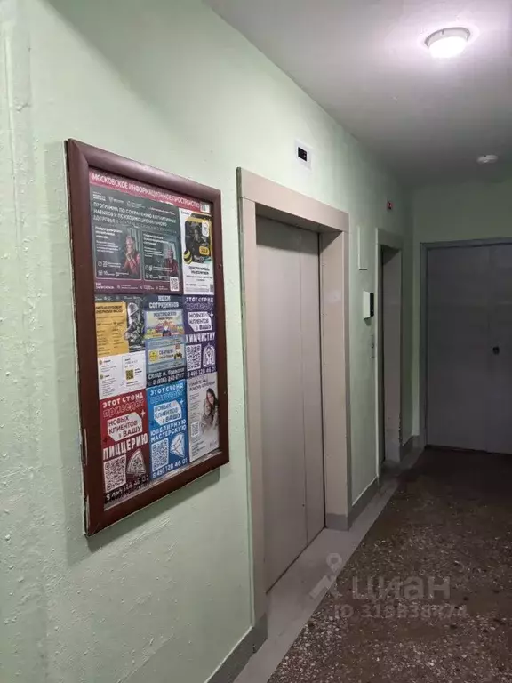 1-к кв. Москва ул. Борисовские Пруды, 28/1 (38.0 м) - Фото 0