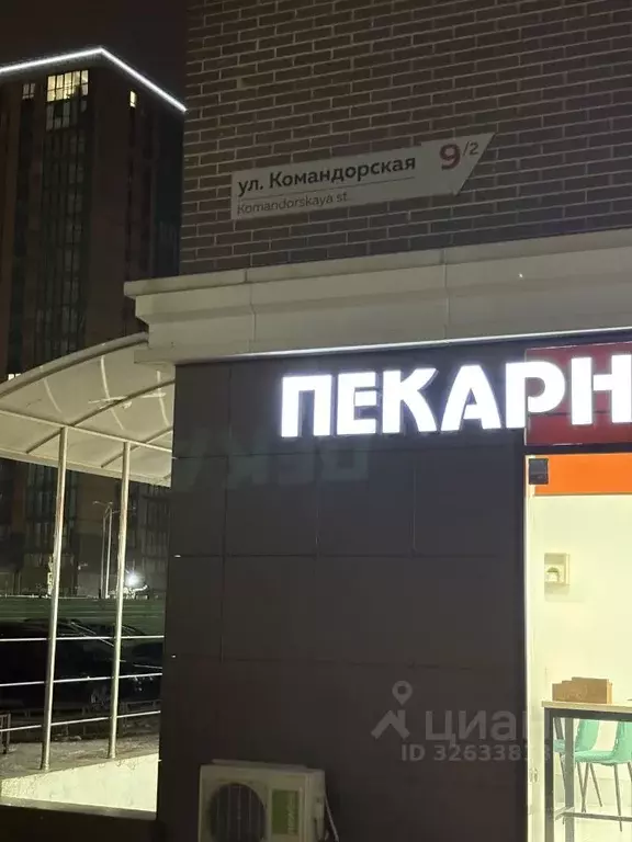 Студия Краснодарский край, Краснодар ул. Командорская, 9/2 (20.0 м) - Фото 2