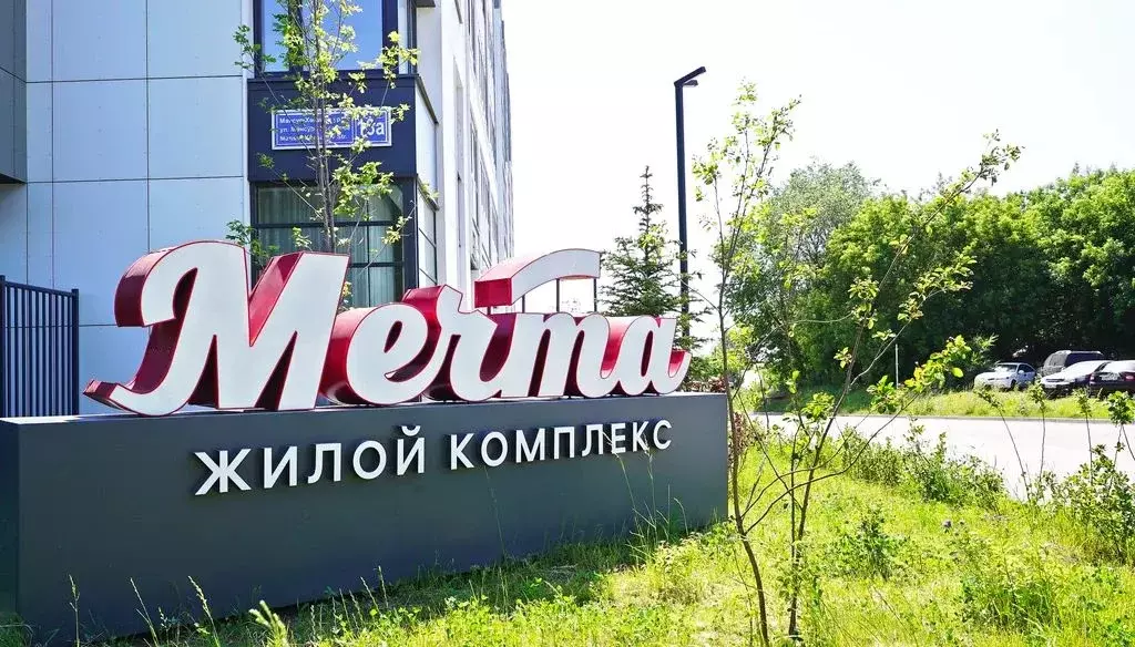 Студия Татарстан, Казань ул. Мансура Хасанова, 13 (25.0 м) - Фото 1