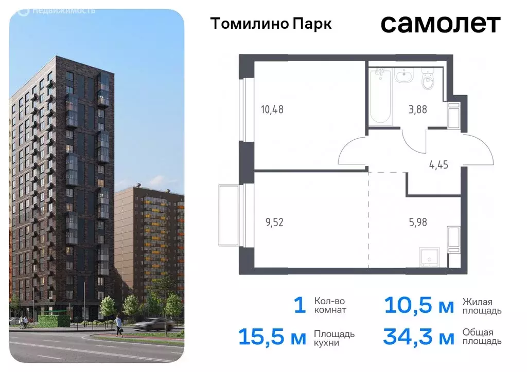 2-комнатная квартира: посёлок городского типа Мирный, жилой комплекс ... - Фото 0