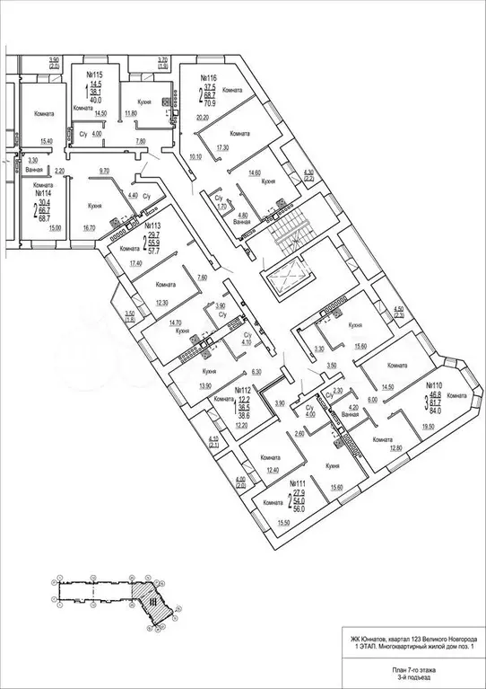 2-к. квартира, 68,7 м, 7/7 эт. - Фото 1