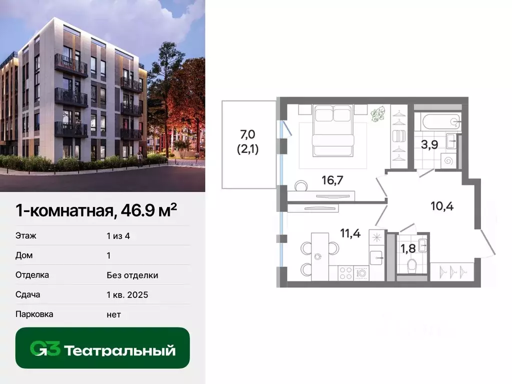 1-к кв. Московская область, Раменский городской округ, Ильинский рп ... - Фото 0