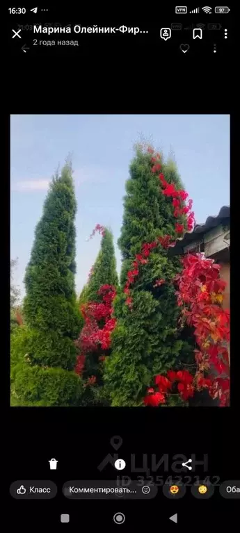 Дом в Московская область, Зарайск муниципальный округ, д. Беспятово  ... - Фото 1