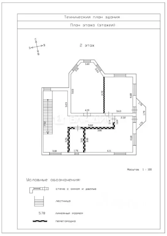 Дом в Московская область, Пушкинский городской округ, Зеленоградский ... - Фото 2