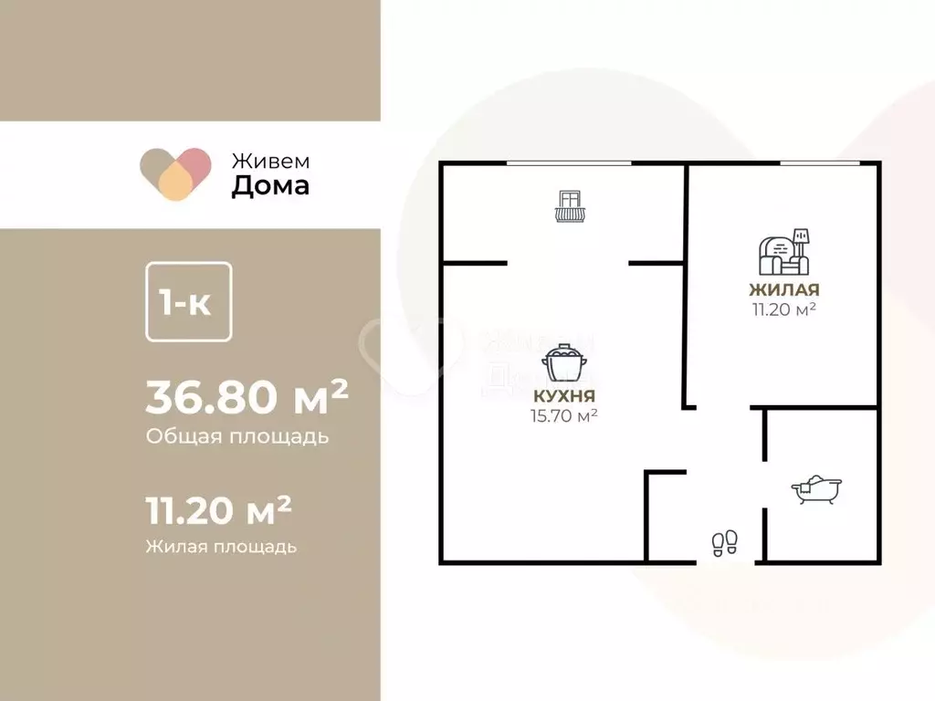 1-к кв. Волгоградская область, Волгоград ул. Владимира Петровского, 4А ... - Фото 2