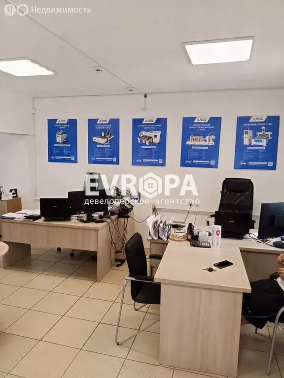 Офис (17 м) - Фото 1