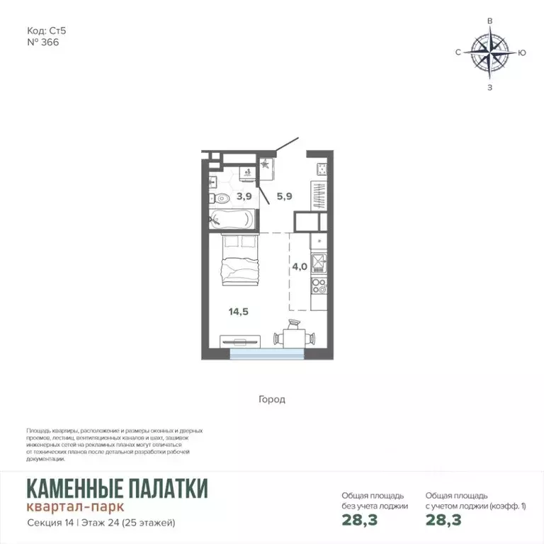 Студия Свердловская область, Екатеринбург ул. Владимира Высоцкого, 7А ... - Фото 1