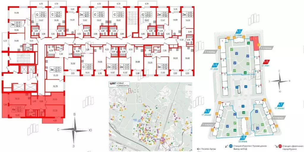 Квартира, 3 комнаты, 78.69 м - Фото 1