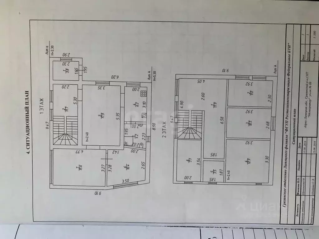 Дом в Липецкая область, Грязинский муниципальный округ, Мелиоратор СНТ ... - Фото 2
