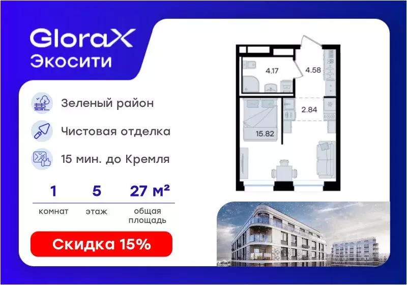 Студия Татарстан, Казань 3-й кв-л, Салават Купере жилой комплекс ... - Фото 1