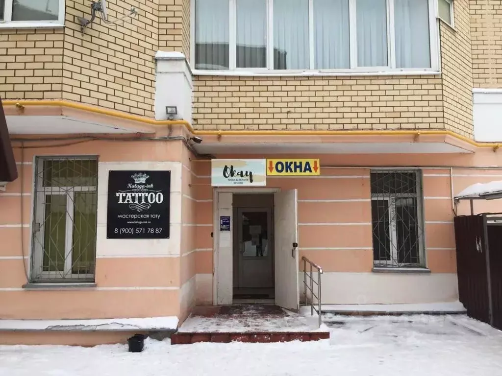 Офис в Калужская область, Калуга ул. Дзержинского, 78 (75 м) - Фото 2