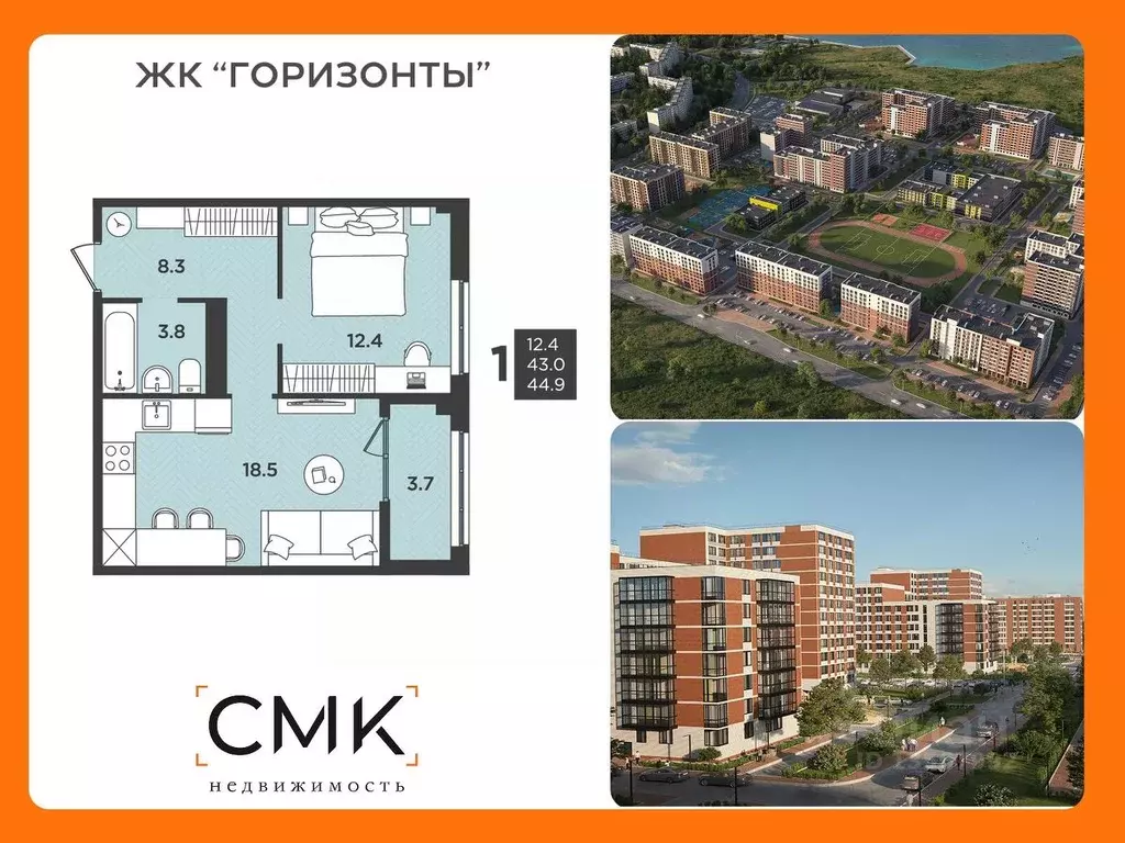 1-к кв. Архангельская область, Северодвинск  (44.9 м) - Фото 0